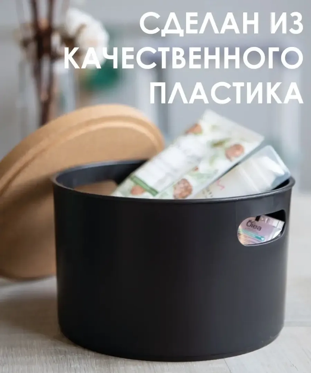 Органайзер для хранения Korely Zero LM, базальт