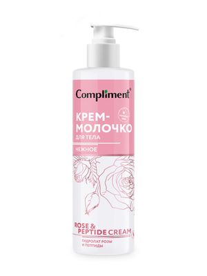 Compliment Rose&Peptide Крем-молочко для тела Нежное