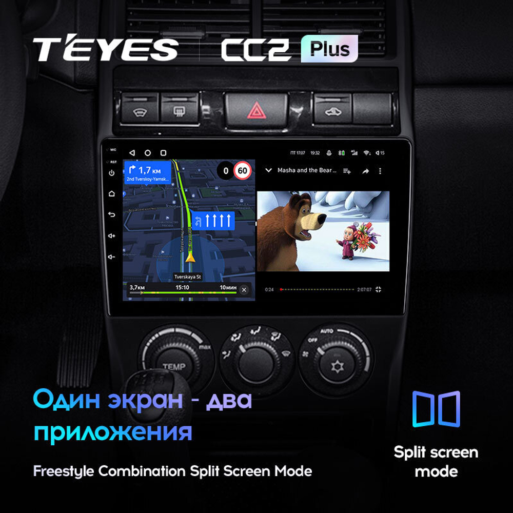 Teyes CC2 Plus 9" для LADA Priora 2013-2018