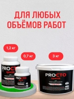 PROCTO Краска для радиаторов отопления, батарей и труб белая матовая эмаль без запаха быстро сохнущая акриловая 3 кг