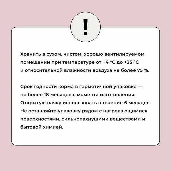 Сухой корм BOWL WOW для собак средних пород с индейкой, рисом и яблоком