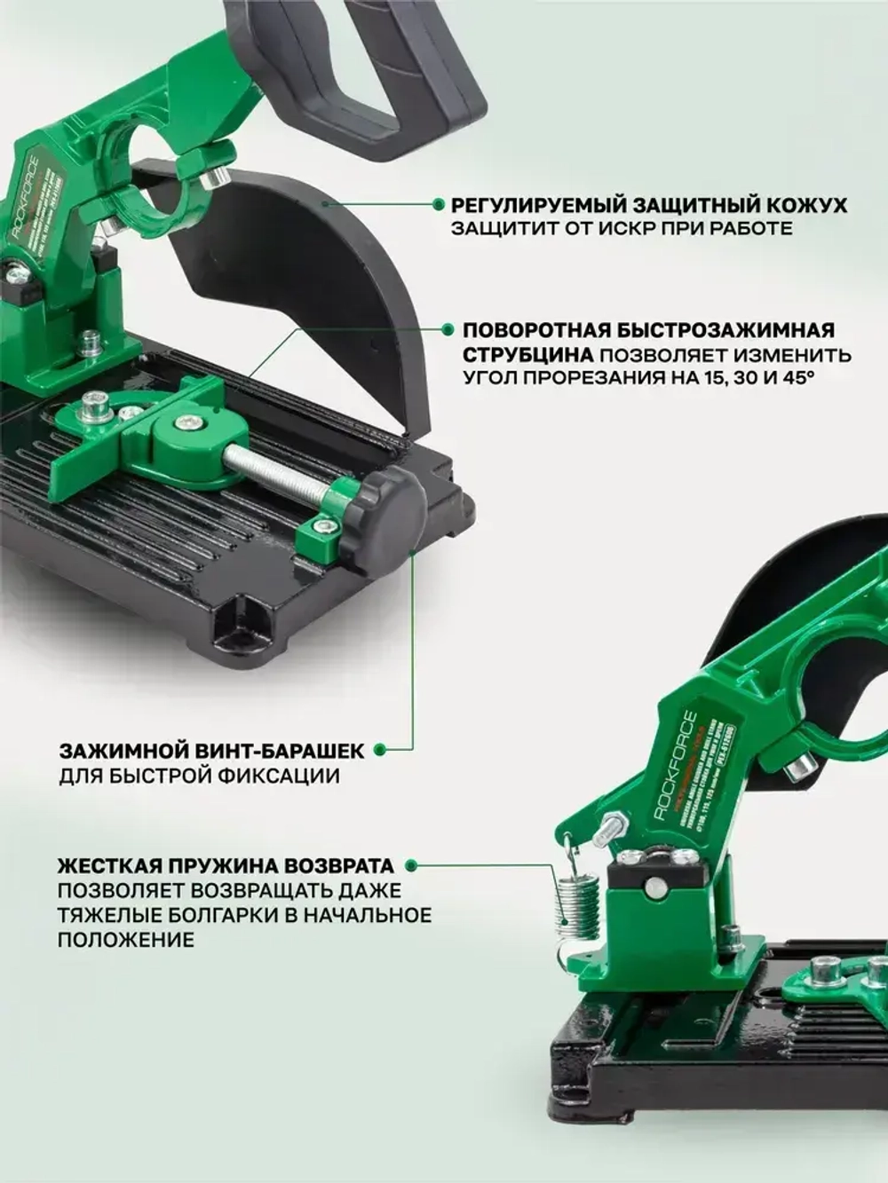 Стойка для УШМ металлическая 125 мм