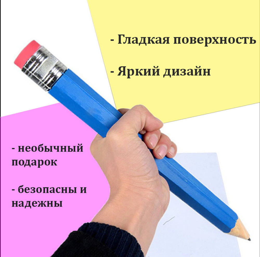 Гигантский карандаш из дерева. GK1