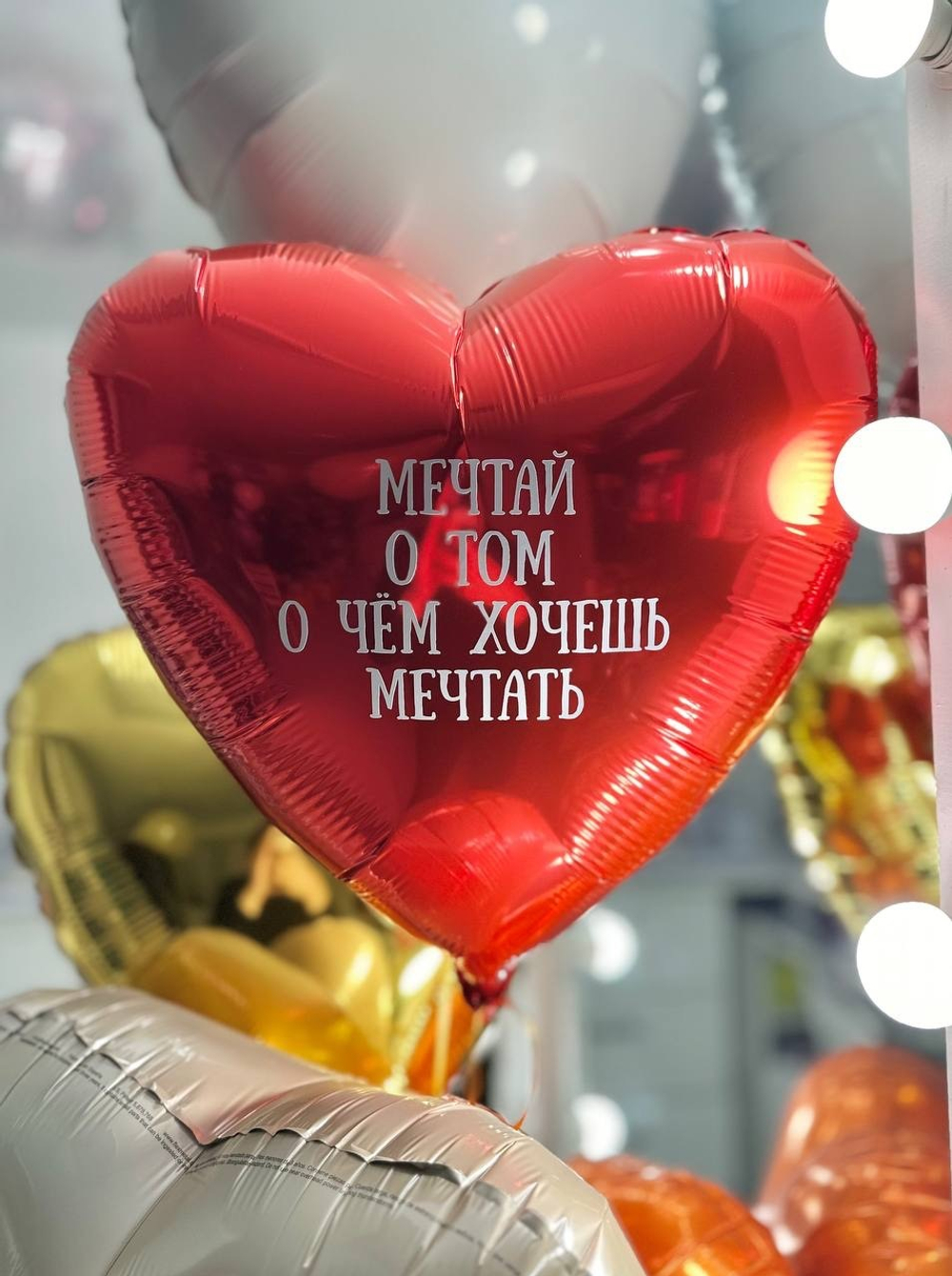 Воздушные шары сердца №2118