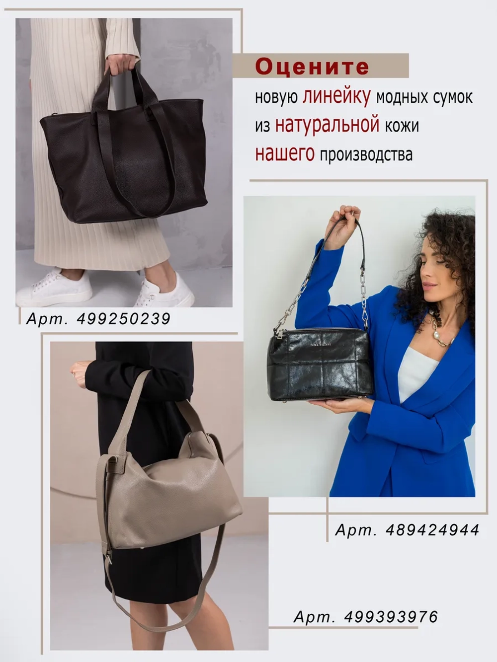 Сумка шоппер через плечо большая на молнии