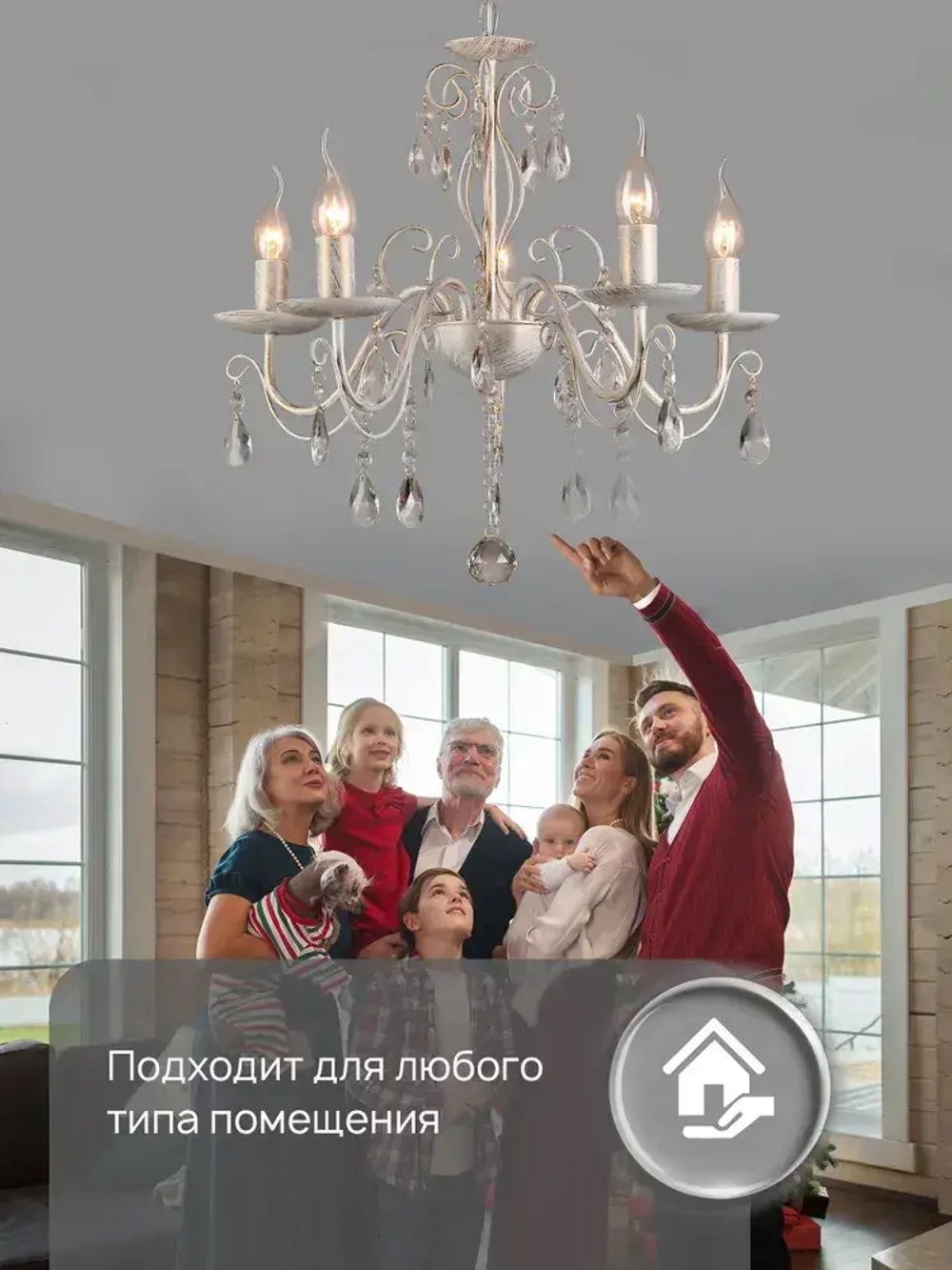 Семь Огней Люстра потолочная подвесная, белая с золотой патиной