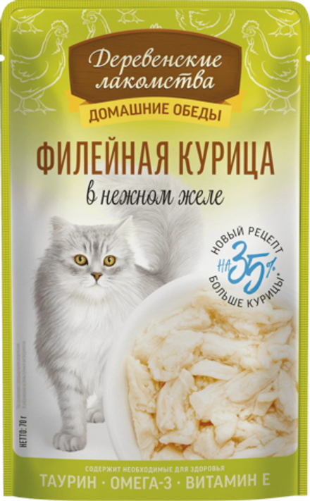 ДЕРЕВЕНСКИЕ ЛАКОМСТВА Пауч для кошек, филейная курица в нежном желе 0,07 кг