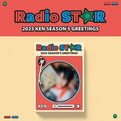 товары KEN - Radio STAR 2025 SEASON'S GREETINGS