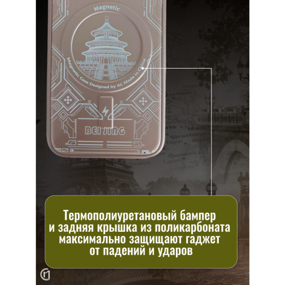 Чехол на iPhone 13 Magnetic Case, 013140 Розовое золото
