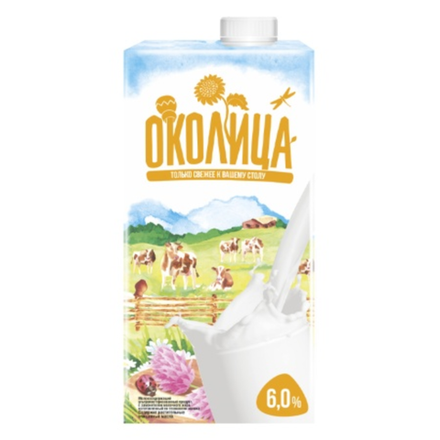 Молоко Околица 6% 0.9 л