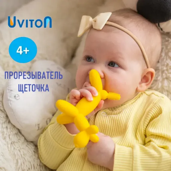 Прорезыватель Uviton в ассортименте