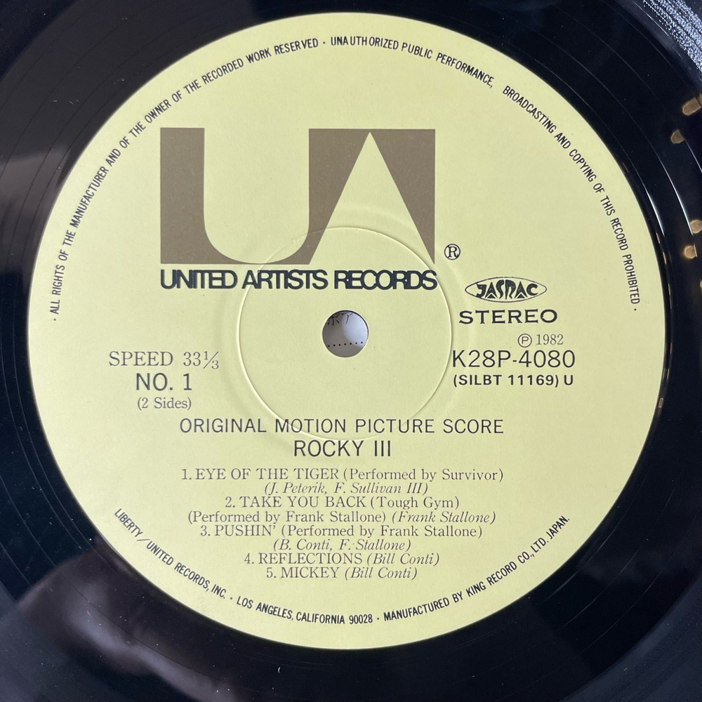 Винтажная виниловая пластинка LP Bill Conti, Rocky III Музыка Из Кинофильма Рокки 3 (Япония 1982) (Без Оби) Eye Of The Tiger