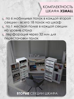 ХС - W960 ST7 Белый классический (ПРЕДЗАКАЗ)