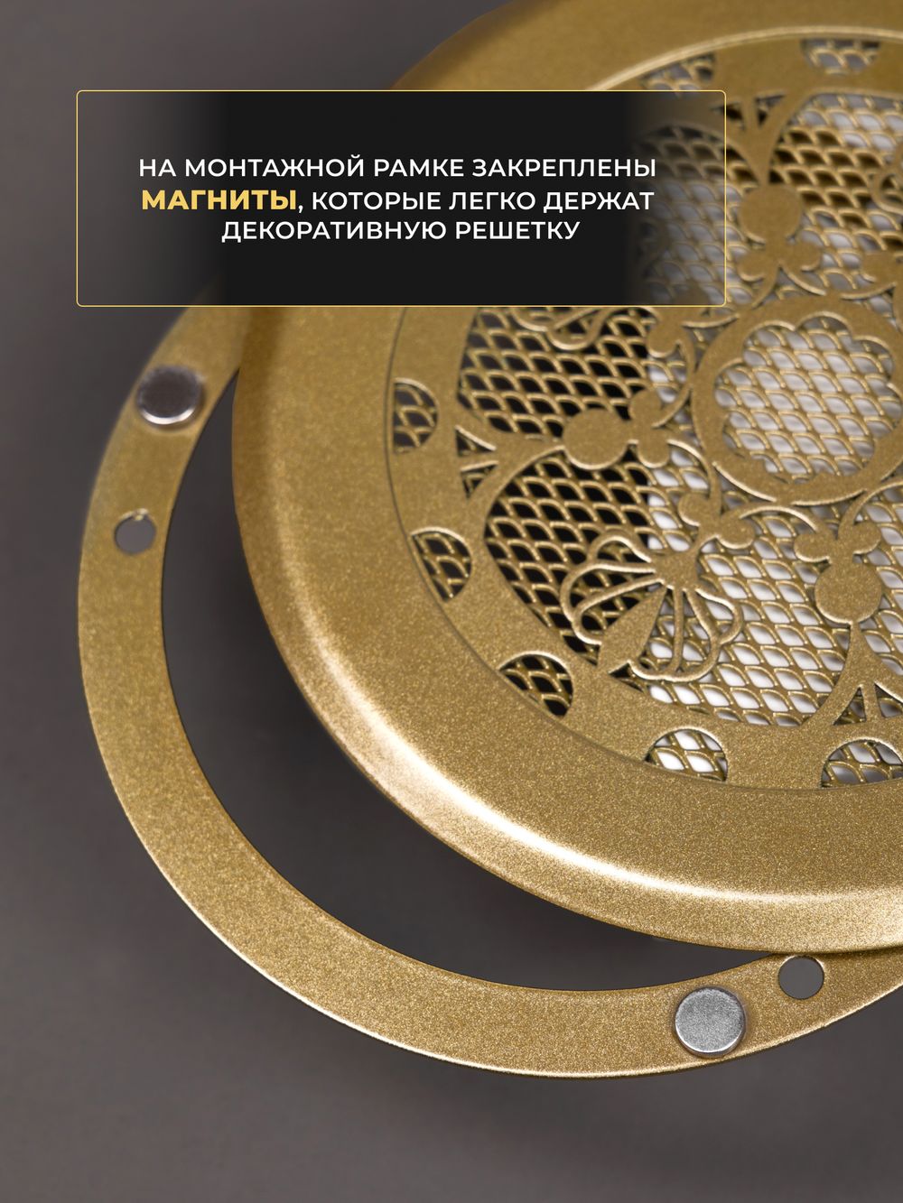 Вентиляционная Решетка КП ЛИА 120х120 золото