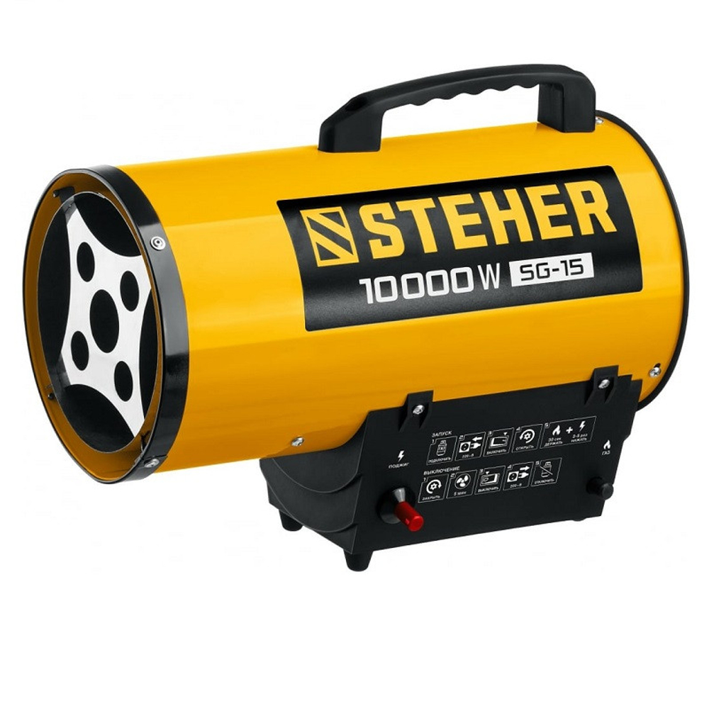 Пушка тепловая газовая Steher SG-15 10 кВт