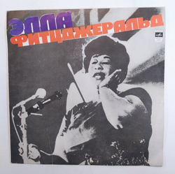 Элла Фитцджеральд Ella Fitzgerald