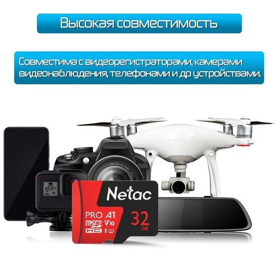 Карта памяти micro SD 32Gb для WiFi видеокамеры, 4G камеры и видеорегистратора