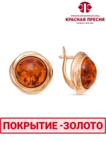 Серьги "Красная пресня"