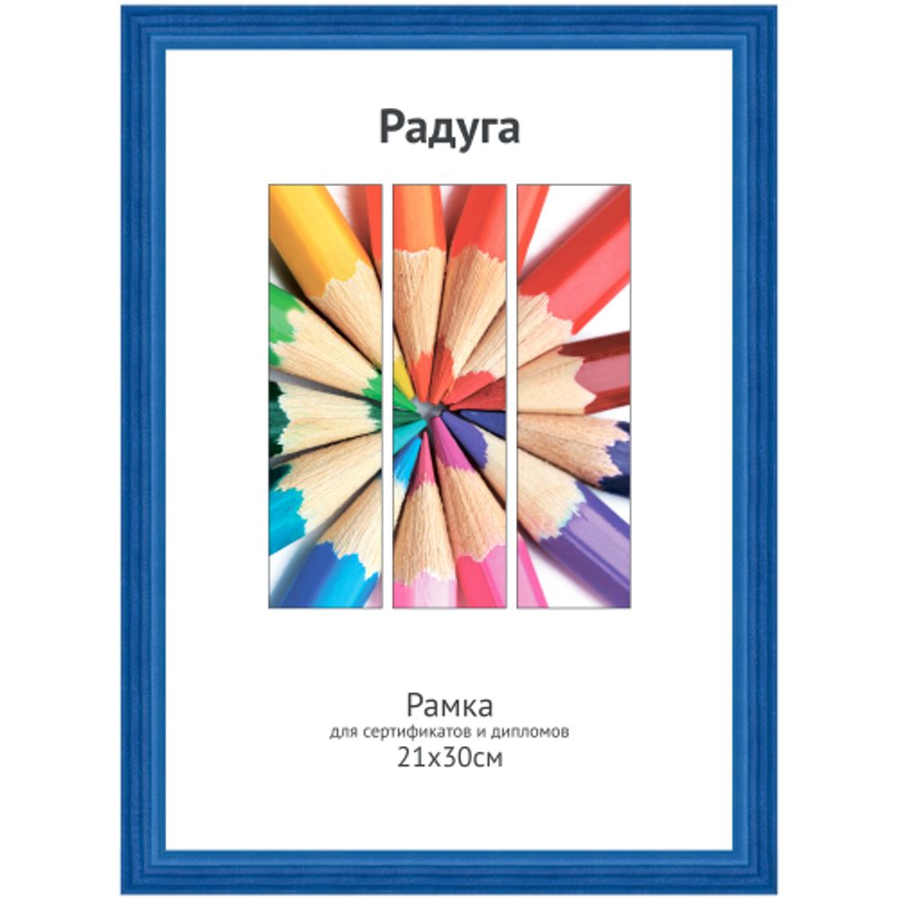 Светосила | Деревянные со стеклом