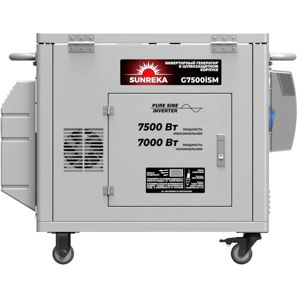 SUNREKA G7500iSM генератор бензиновый инверторный 211026