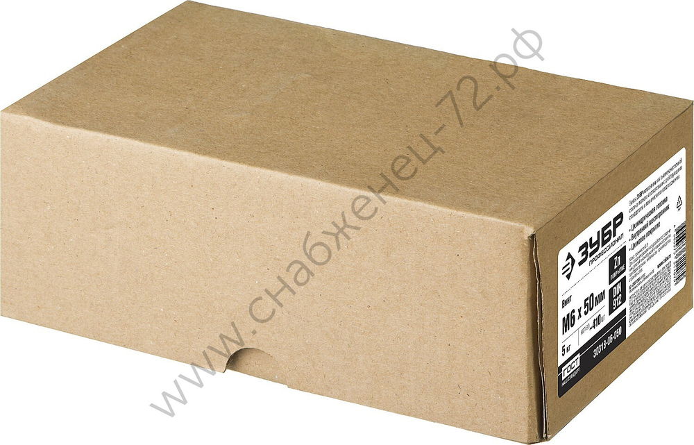 ЗУБР DIN 912 кл. пр. 8.8, М6 x 50 мм, винт свнутренним шестигранником, цинк, 5 кг, Профессионал (30318-06-050)