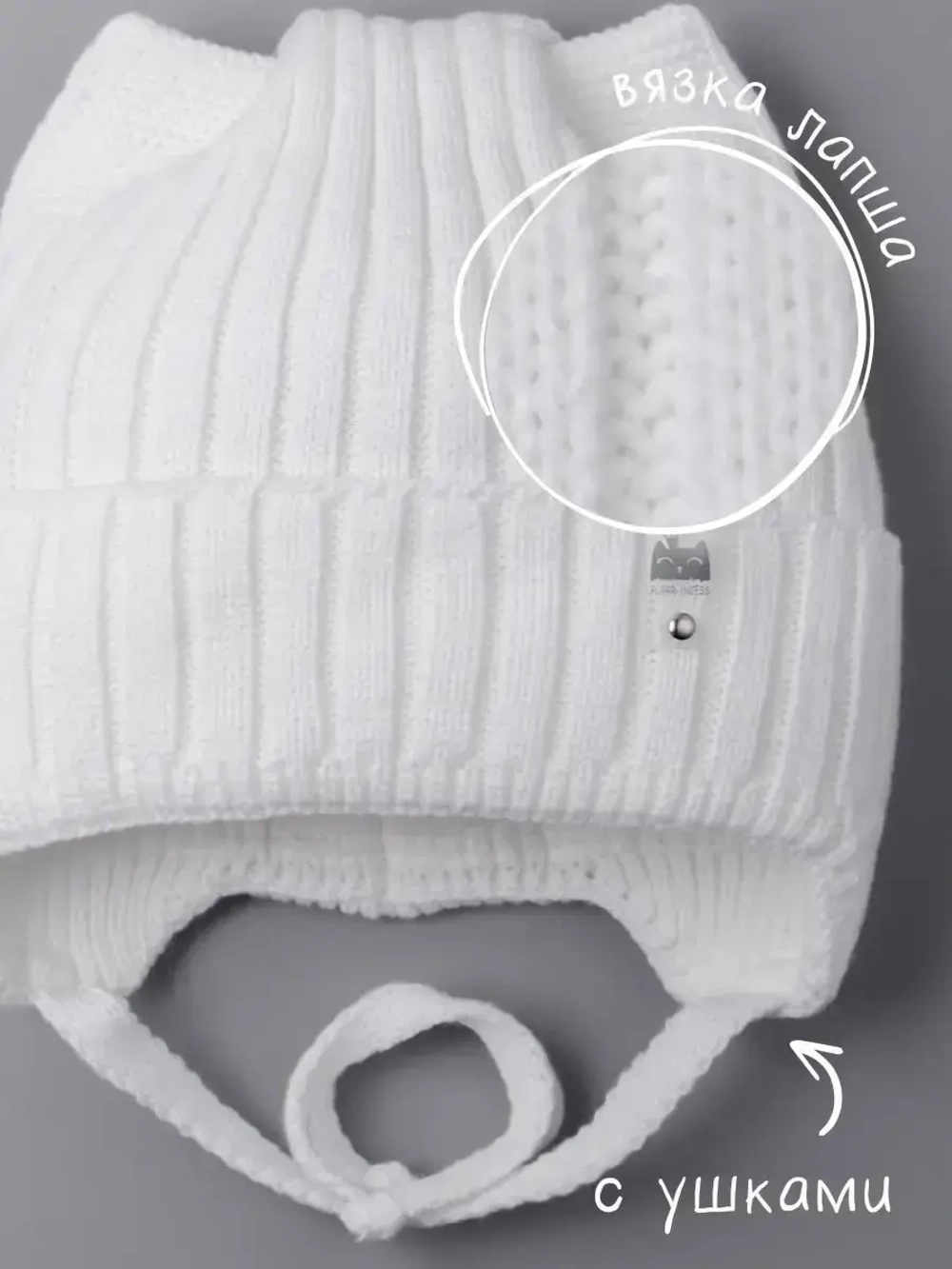 Шапка для девочки с ушками осенняя