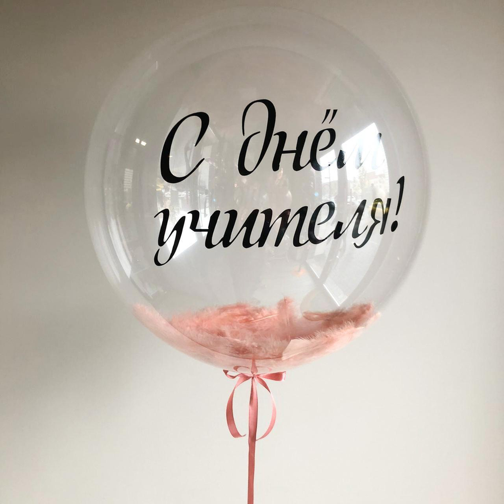 Шар баблс 60 см Америка с надписью