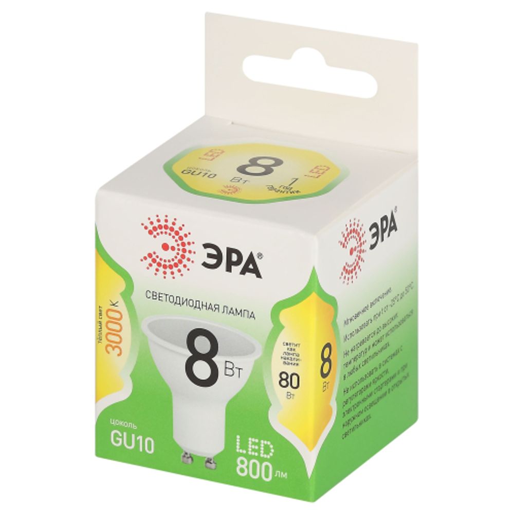 Лампа светодиодная ЭРА GREEN LINE LED MR16-8W-830-GU10 GL GU10 8 Вт софит теплый свет | Лампы cветодиодные Точечные (Софиты) (MR, PAR)