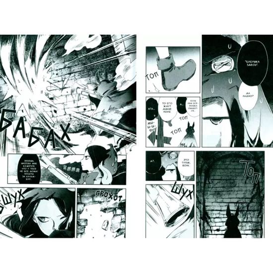 Манга Игра героинь. Том 2