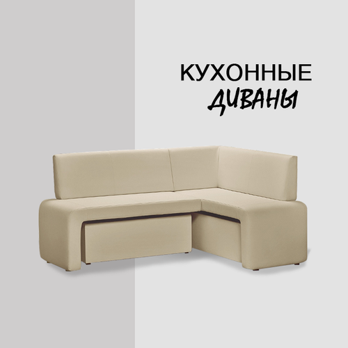 кухонные.png