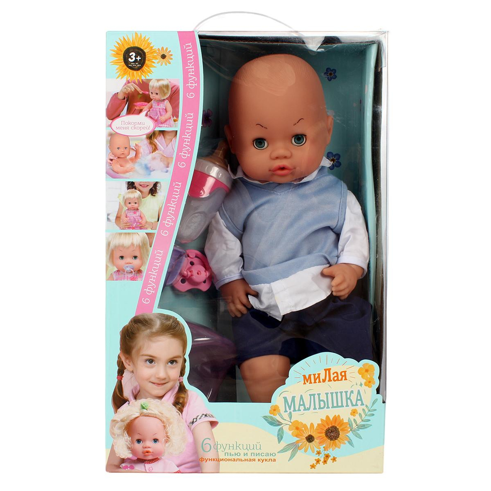 Пупс функциональный с аксесс., коробка Z88205-1