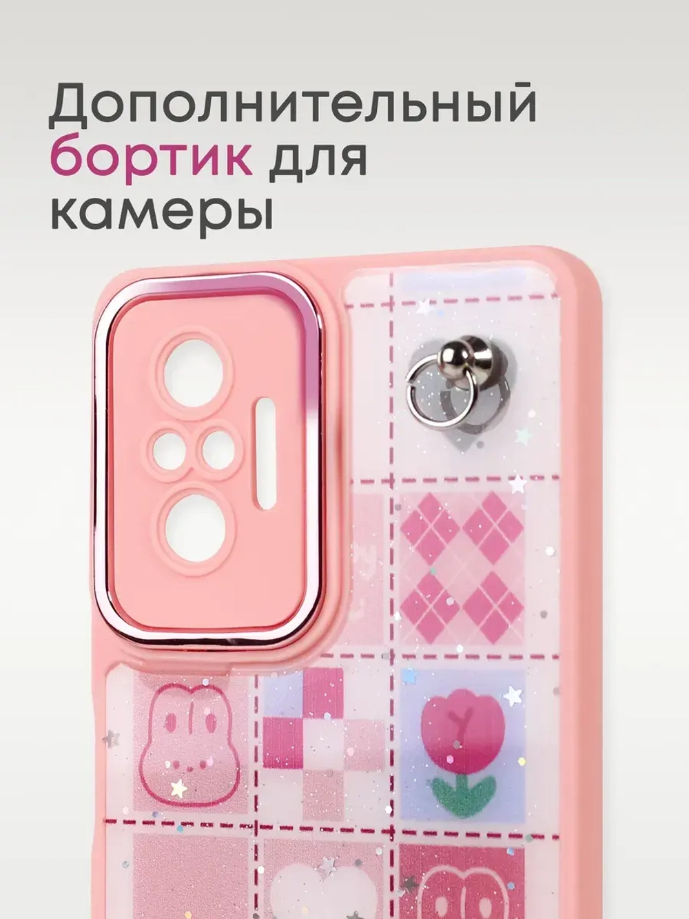 Чехол на Xiaomi Redmi Note 10 Pro, Note 10 Pro Max