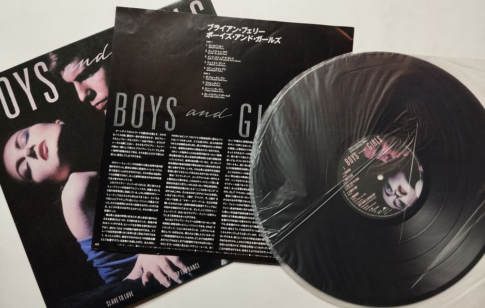 Винтажная виниловая пластинка LP Bryan Ferry Boys And Girls (Japan 1985) (No Obi)