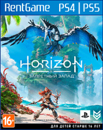 Horizon Запретный Запад стандартная версия  PS4 | PS5