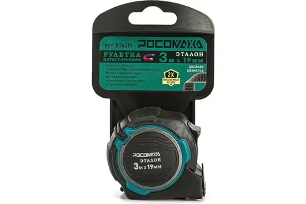 Рулетка в обр.корпусе ЭТАЛОН с двухсторонней ч/б устойчивой лентой и магнитом (3,0 м; 19 мм) "РОСОМАХА" (604319)
