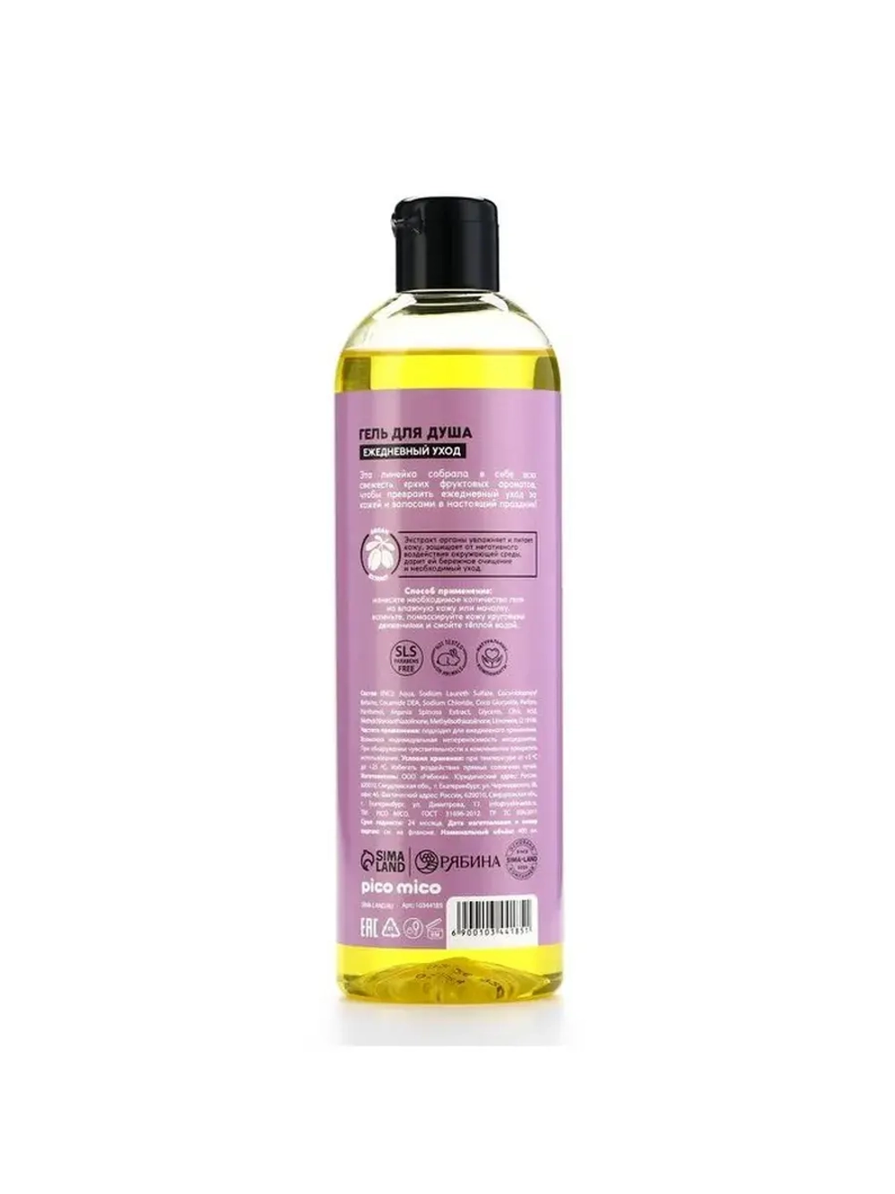 Гель для душа женский Fresh mango boom, 400 мл, аромат манго
