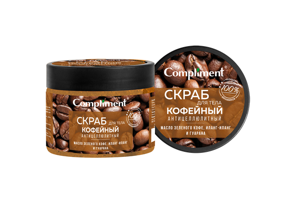 Skrab \ Scrub\Скраб Compliment Скраб для тела Кофейный антицеллюлитный 400 мл