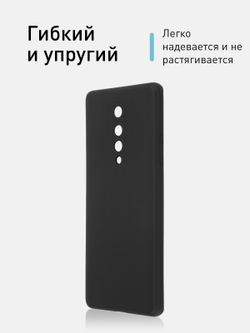 Чехол ROSCO для OnePlus 8 оптом (арт. ONEPLUS-8-COLOURFUL-BLACK)