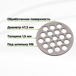 Тарелки для НБК 2 дюйма / комплект 23 штуки