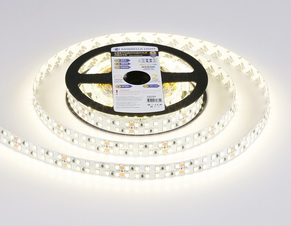 Лента светодиодная Ambrella Light GS GS3702