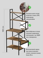 Стеллаж KOKSET