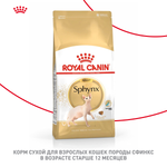 Royal Canin Sphynx Adult Сфинкс Эдалт Корм сухой сбалансированный для взрослых кошек породы Сфинкс от 12 месяцев 2кг