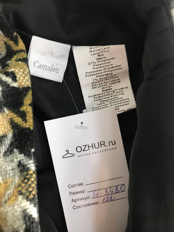 Юбка Camaieu для осеннего настроения, визуально на 42 размер