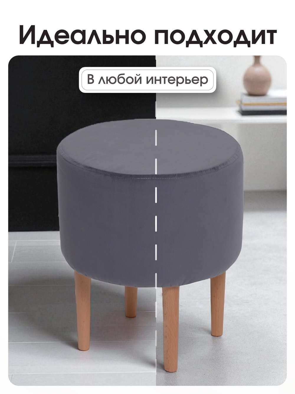 Пуф Лекко Серый