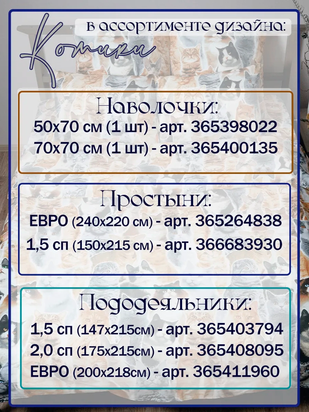 Наволочка 50x70 см 100% хлопок, 1 шт