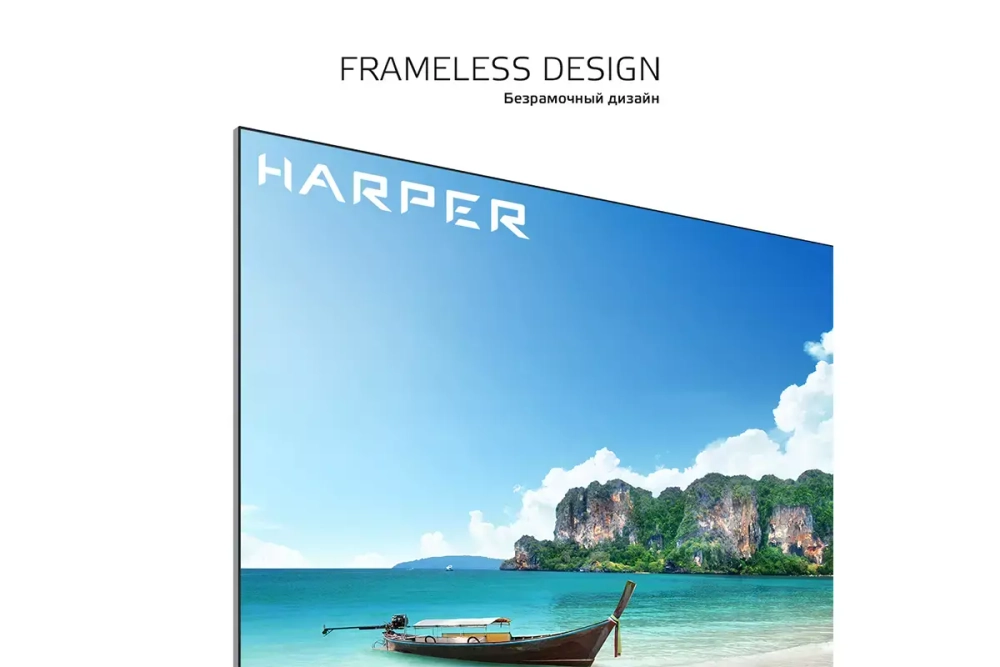 Телевизор Harper 65Q851TS
