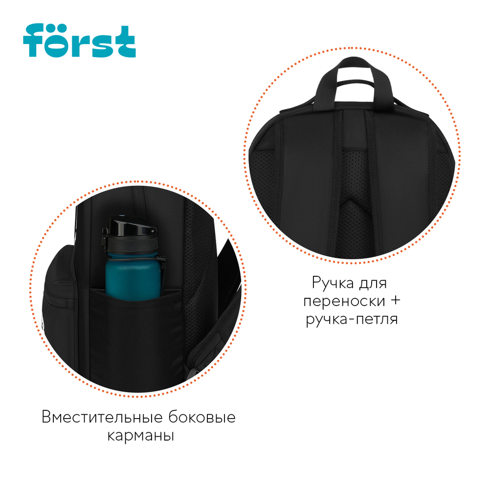 Рюкзак Först F-Spirit "Hype Beast" 40*29*13см, 1 отделение, 3 кармана, уплотненная спинка