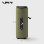 Портативная умная колонка Яндекс Станция Стрит - зеленая