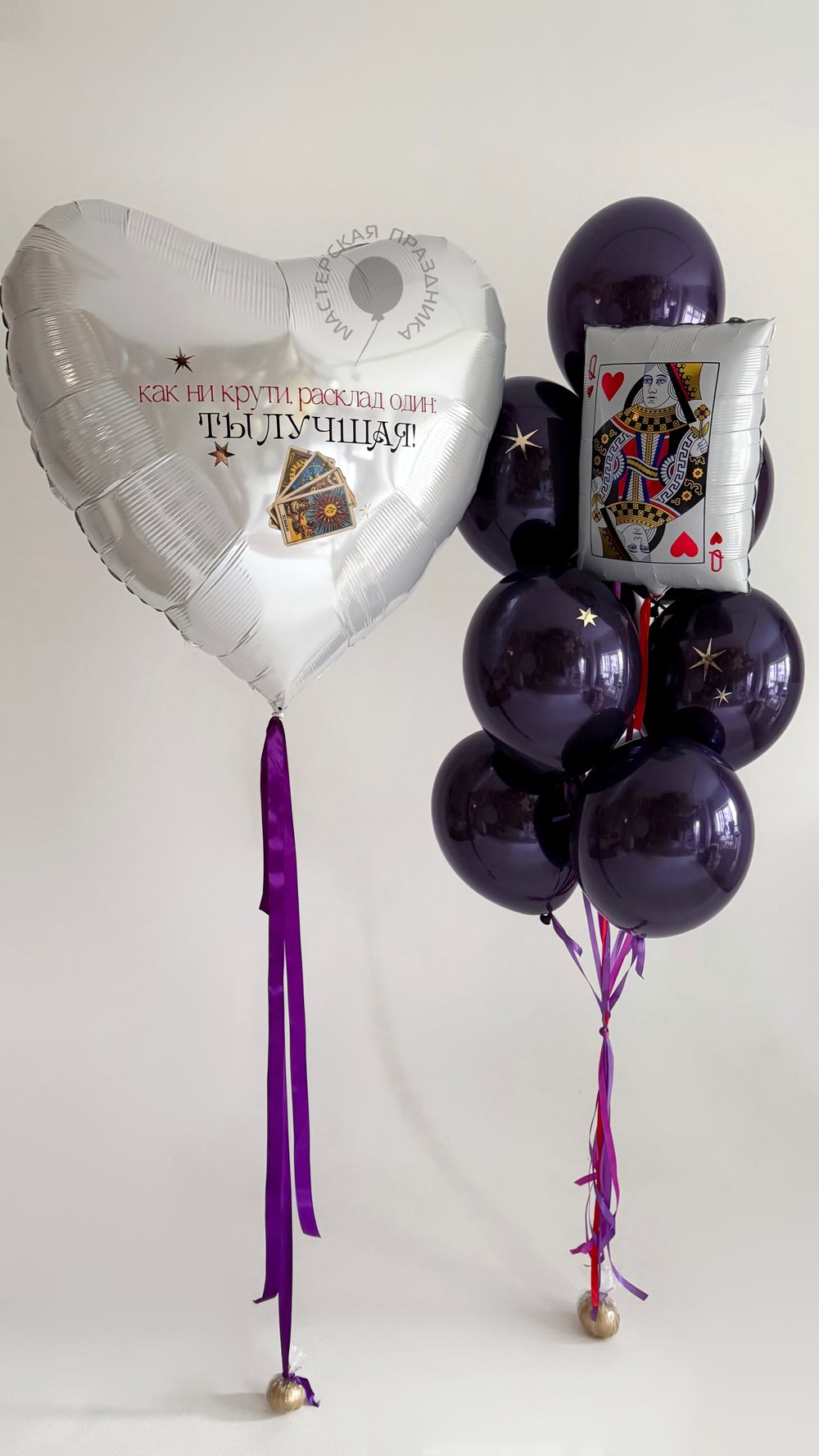 Воздушные шары для девушки №8861  Изображение2