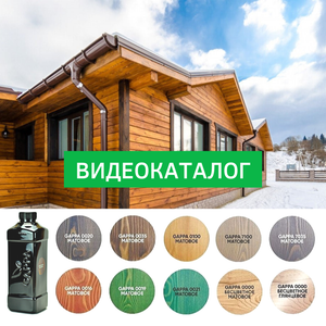 Интернет-магазин gappa-shop.ru